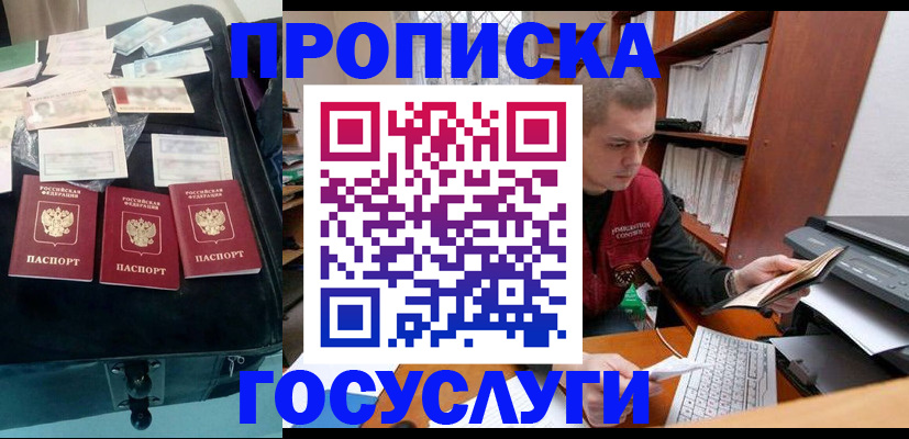 регистрация для школы в Красноперекопске